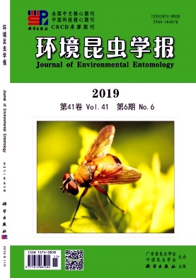 环境昆虫学报杂志