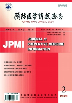 预防医学情报杂志