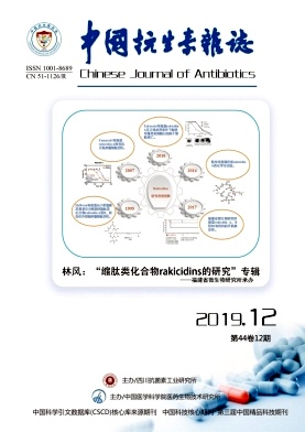 中国抗生素杂志