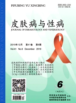 皮肤病与性病杂志投稿