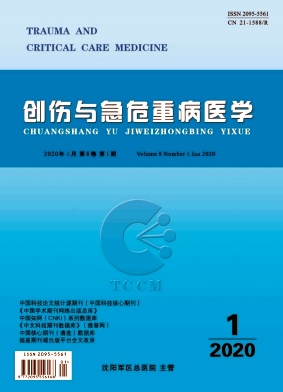 创伤与急危重症医学杂志