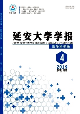 延安大学学报杂志
