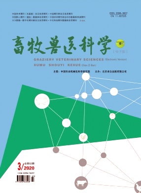 畜牧兽医科学杂志