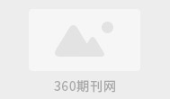 九江学院学报杂志