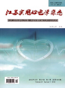 心电学杂志