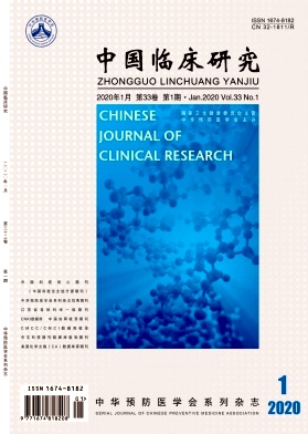 中国厂矿医学杂志