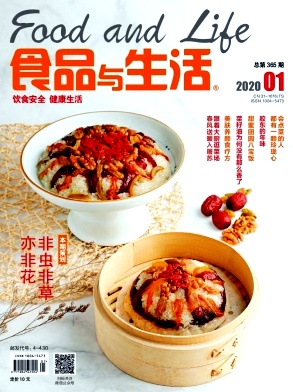 食品与生活杂志