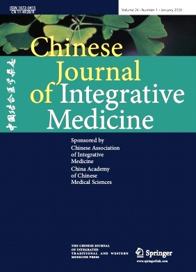 Chinese Journal of Integrative Medicine杂志