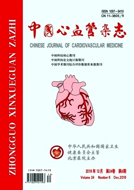 中国心血管杂志投稿