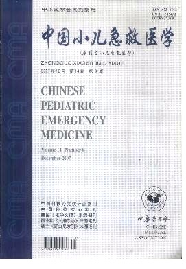 中国小儿急救医学杂志投稿