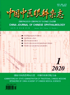 中国中医眼科杂志投稿