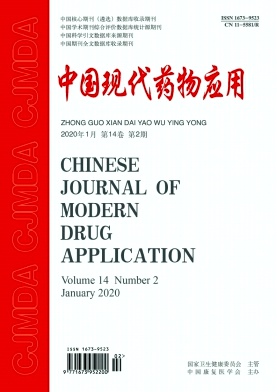 中国现代药物应用杂志