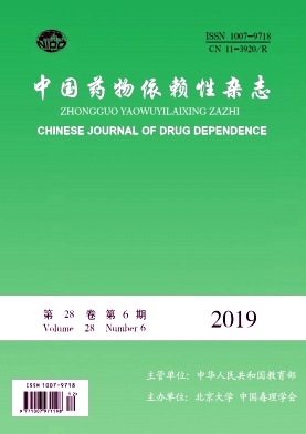 中国药物依赖性杂志投稿