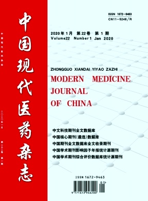 中国现代医药杂志