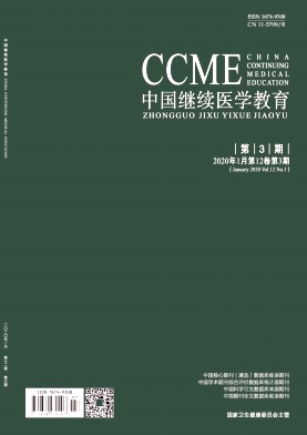 中国继续医学教育杂志投稿