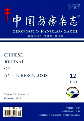中国防痨杂志投稿