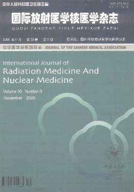 国际放射医学核医学杂志投稿