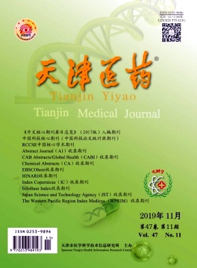 天津医药杂志