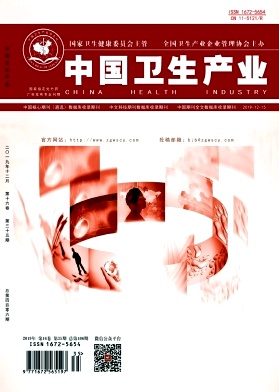 中国卫生产业杂志投稿