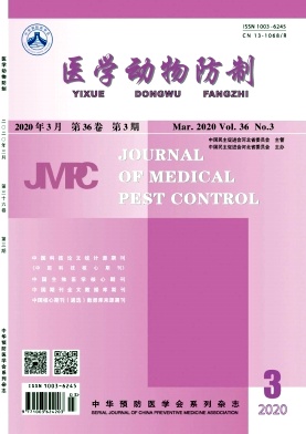 医学动物防制杂志