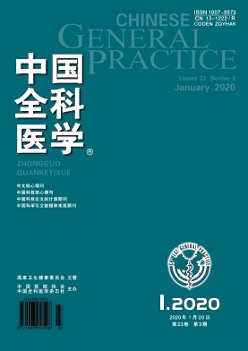 中国全科医学杂志