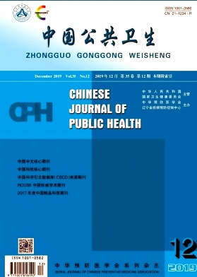 中国公共卫生杂志