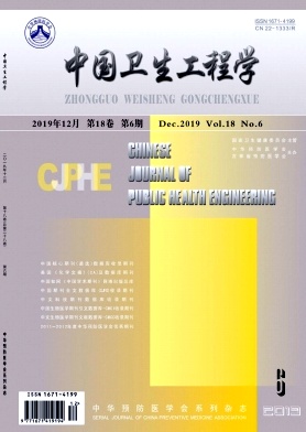 中国卫生工程学杂志投稿