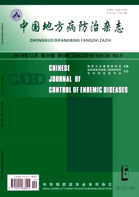 中国地方病防治杂志投稿