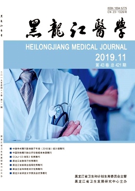 黑龙江医学杂志