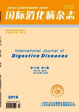 国际消化病杂志投稿