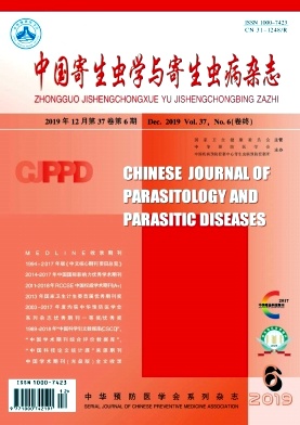 中国寄生虫学与寄生虫病杂志投稿