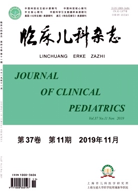 临床儿科杂志投稿