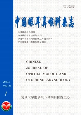 中国眼耳鼻喉科杂志