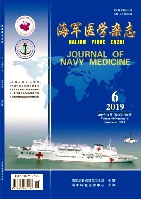 海军医学杂志投稿