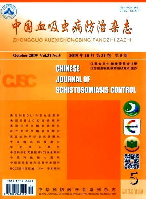 中国血吸虫病防治杂志投稿