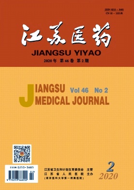 江苏医药杂志