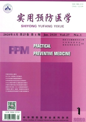 实用预防医学杂志