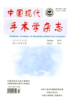 中国现代手术学杂志