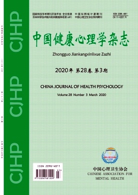 中国健康心理学杂志