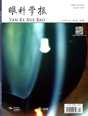 眼科学报杂志