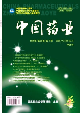 中国药业杂志