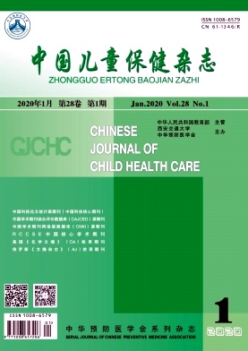 中国儿童保健杂志