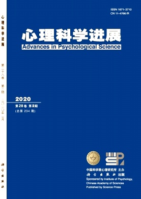 心理科学进展杂志征稿启事投稿要求