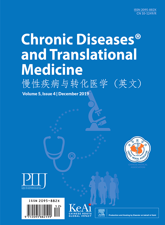 慢性疾病与转化医学（英文）杂志