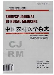 中国农村医学杂志