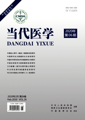 中外医药研究杂志