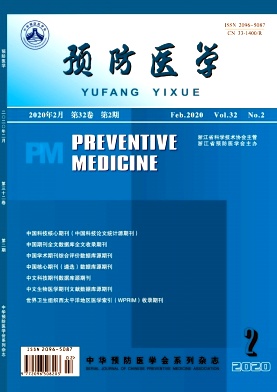 浙江预防医学杂志