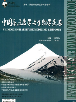青海医学院学报杂志