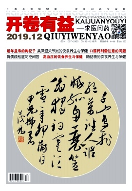 开卷有益杂志