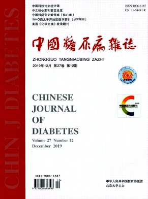 中国糖尿病杂志